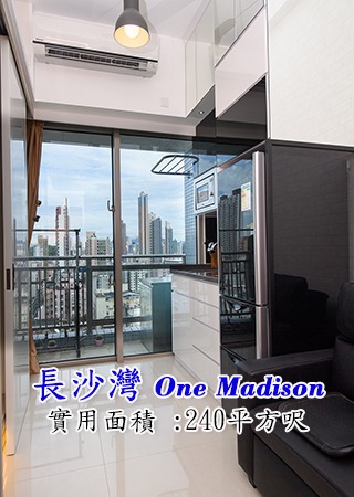gallery/長沙灣 one madison