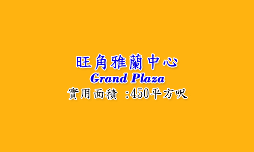gallery/banner_診所 page_旺角雅蘭中心