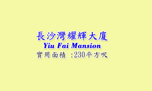 gallery/banner_‧家居 page_長沙灣耀輝大廈